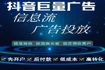 今日头条信息流：挖掘潜在用户的秘密武器